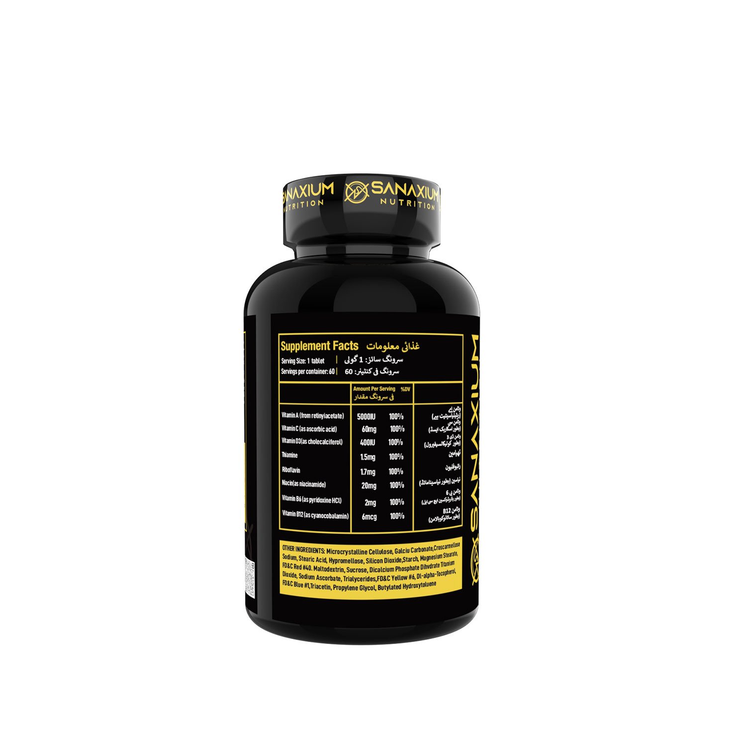 Daily-One-60-Tablets-SupplementFacts sanaxium-nutrition-Daily-One-60-Tablets-SupplementFacts