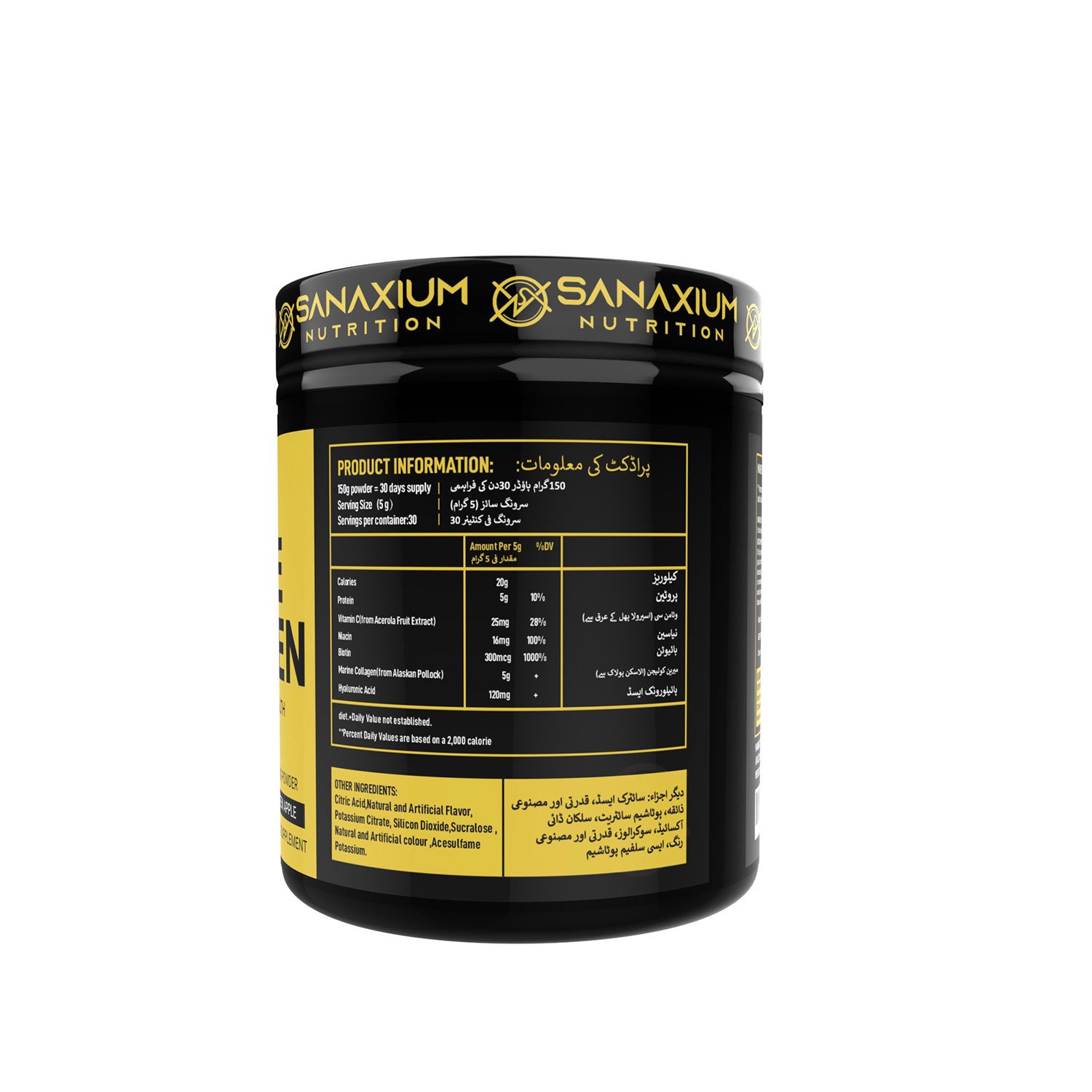 Gold-Marine-Collagen-150G-SupplementFacts sanaxium-nutrition-gold-marine-collagen-150g-SupplementFacts
