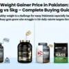 Weight-Gainer-Price-in-Pakistan-1kg-vs-5kg.webp