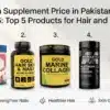 Biotin-Supplement-Price-Pakistan-July-2026-Top-5.webp