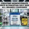 Creatine-Monohydrate-Price-in-Pakistan-July-2026.webp