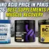Amino Acid Price in Pakistan 2026