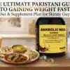 How-to-Gain-Weight-Fast-in-Pakistan-Diet-Supplements
